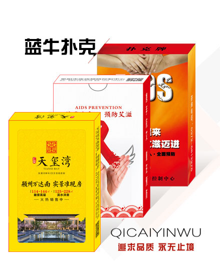 ɽ����ţ�˿�ӡˢ���޹�˾���ƣ�����˿ˣ��走�˿ˣ�ѧϰ��Ƭ����洺��