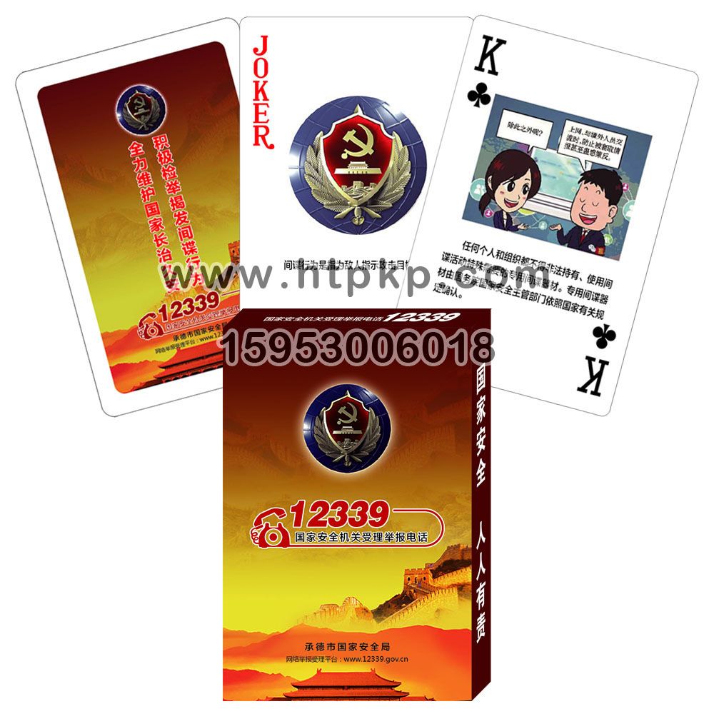 �е°�ȫ��,ɽ����ţ�˿�ӡˢ���޹�˾רҵ����˿ˡ�������������