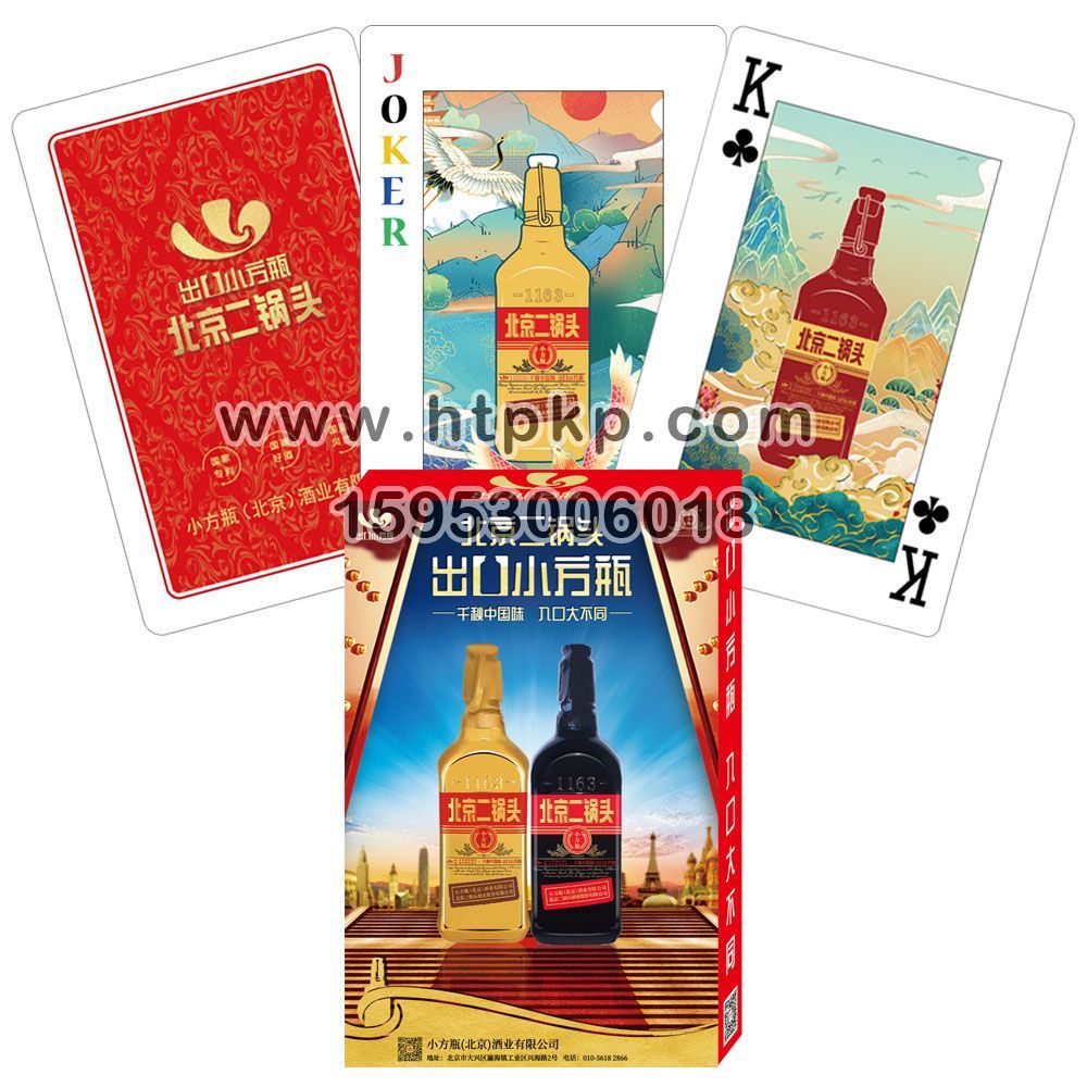 ����С��ƿ����ͷ�ƹ���˿�,ɽ����ţ�˿�ӡˢ���޹�˾רҵ����˿ˡ�������������