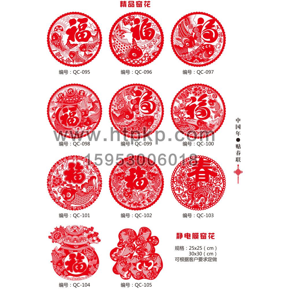 ����Ĥ����,ɽ����ţ�˿�ӡˢ���޹�˾רҵ����˿ˡ�������������