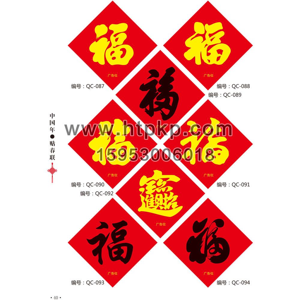 ����,ɽ����ţ�˿�ӡˢ���޹�˾רҵ����˿ˡ�������������