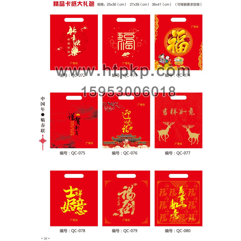 ������װ��,ɽ����ţ�˿�ӡˢ���޹�˾רҵ����˿ˡ�������������