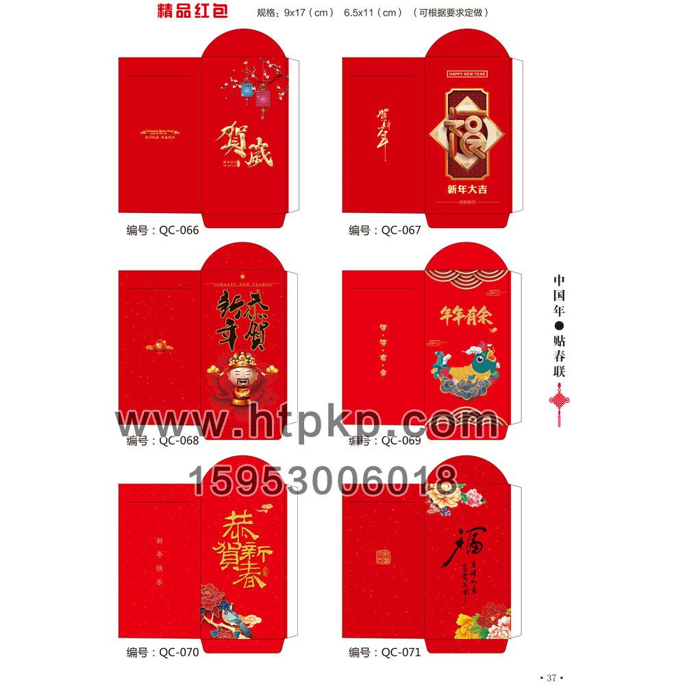 ���,ɽ����ţ�˿�ӡˢ���޹�˾רҵ����˿ˡ�������������