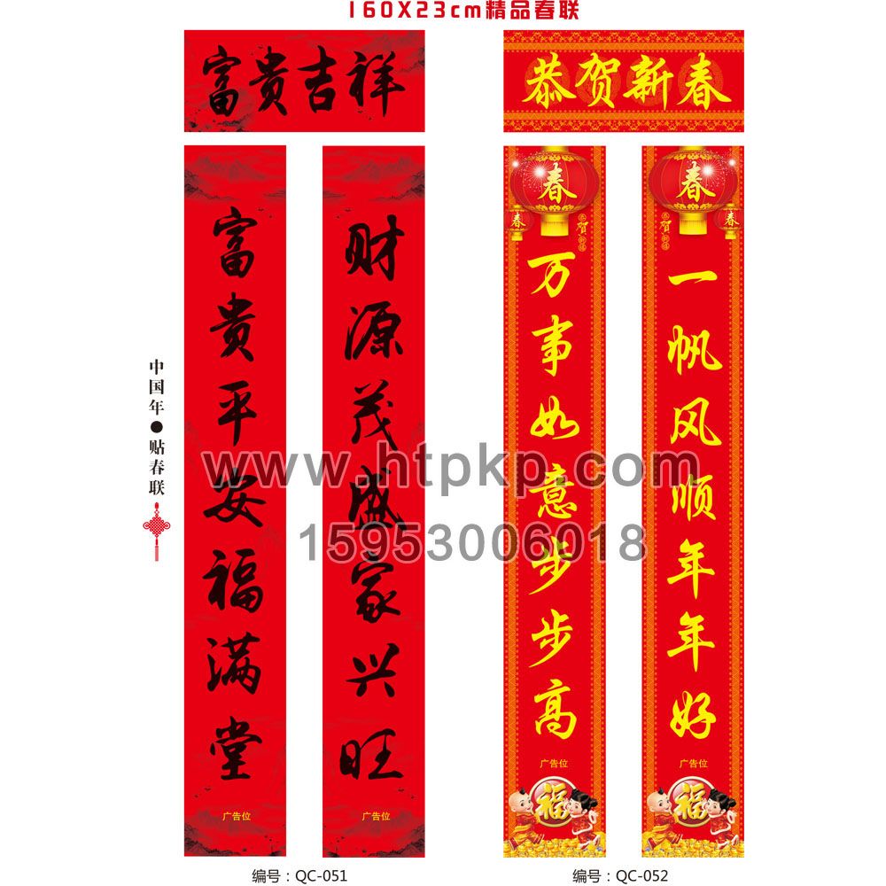 ͨ�ô��� QC-051-052,ɽ����ţ�˿�ӡˢ���޹�˾רҵ����˿ˡ�������������