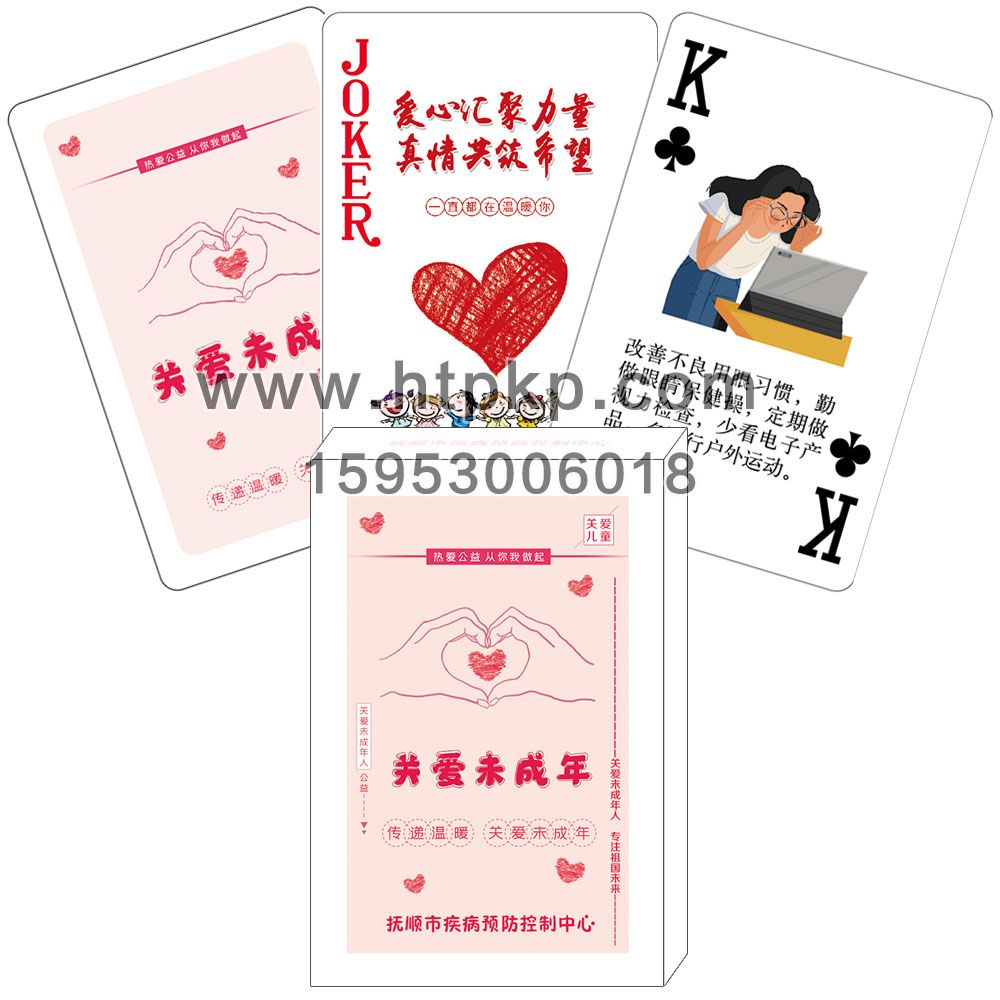 ��˳ �ذ���ͯ���� �����˿�,ɽ����ţ�˿�ӡˢ���޹�˾רҵ����˿ˡ�������������