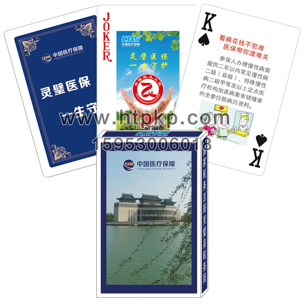 ���ҽ�� ����˿�,ɽ����ţ�˿�ӡˢ���޹�˾רҵ����˿ˡ�������������