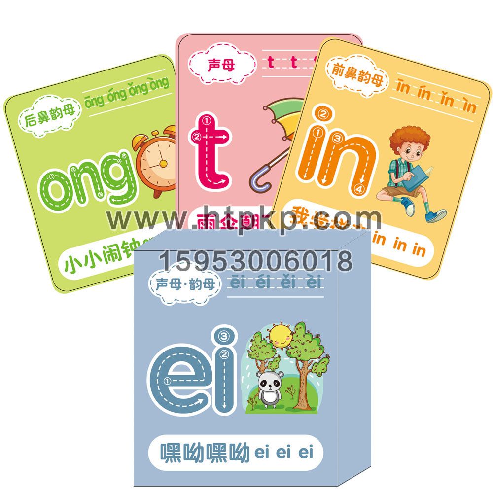 ��ͼʶ�ֿ�Ƭ,ɽ����ţ�˿�ӡˢ���޹�˾רҵ����˿ˡ�������������