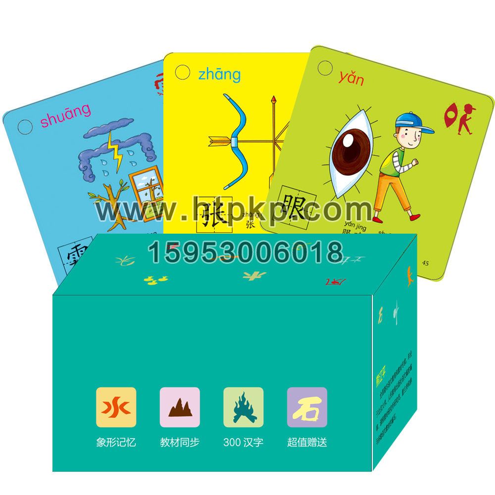 ����ͼʶ��ѧϰ��Ƭ,ɽ����ţ�˿�ӡˢ���޹�˾רҵ����˿ˡ�������������