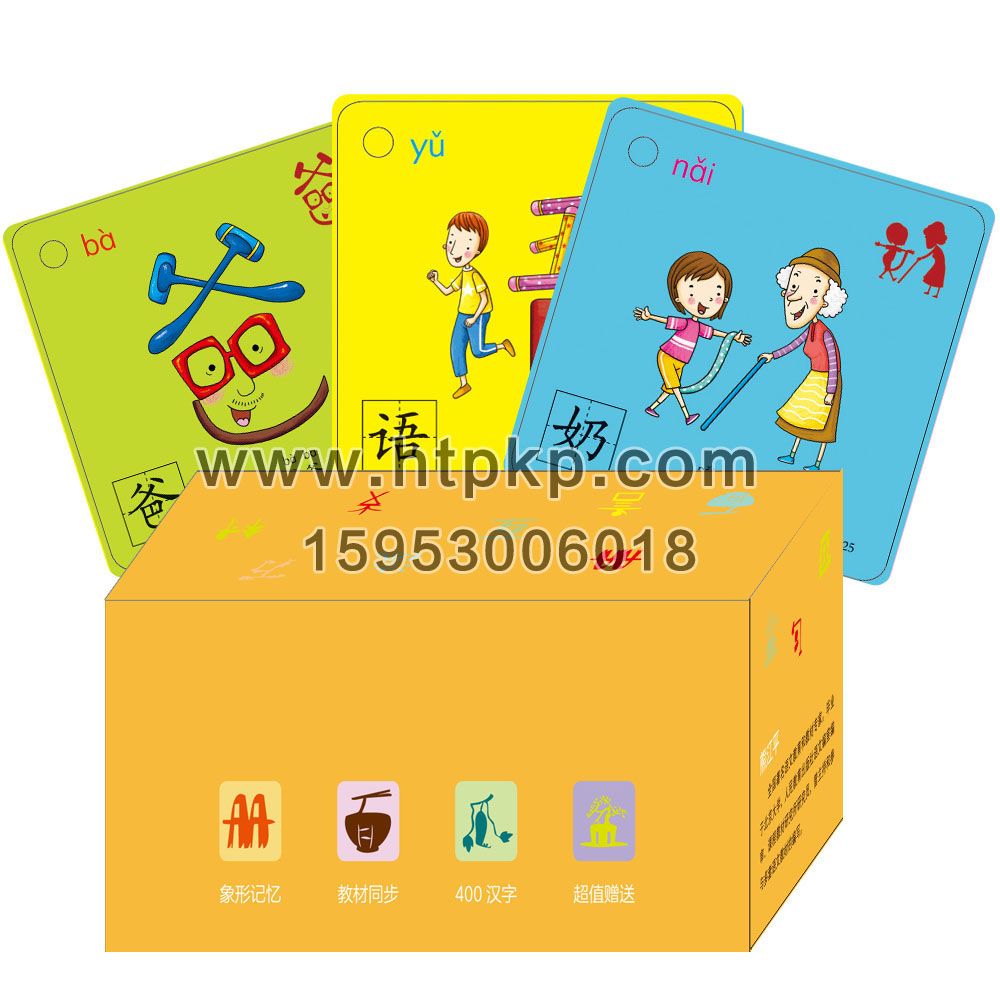 ����ͼ��ͼʶ��ѧϰ��Ƭ,ɽ����ţ�˿�ӡˢ���޹�˾רҵ����˿ˡ�������������