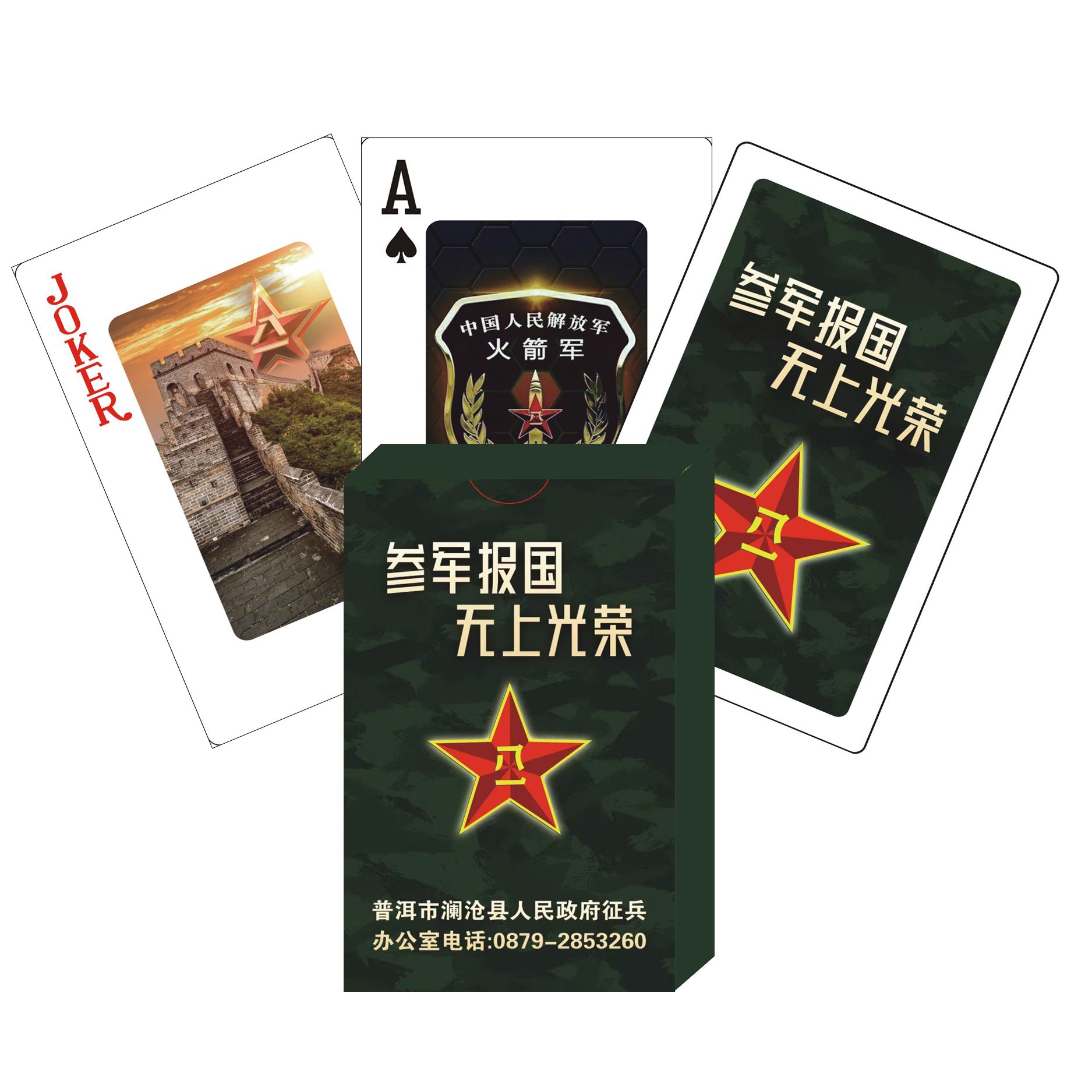 �ն������������˿��ƣ��走�˿˳��ң�ɽ����ţ�˿�ӡˢ���޹�˾רҵ����˿ˡ�������������,���ƣ�����˿ˣ��走�˿ˣ�ѧϰ��Ƭ����洺��